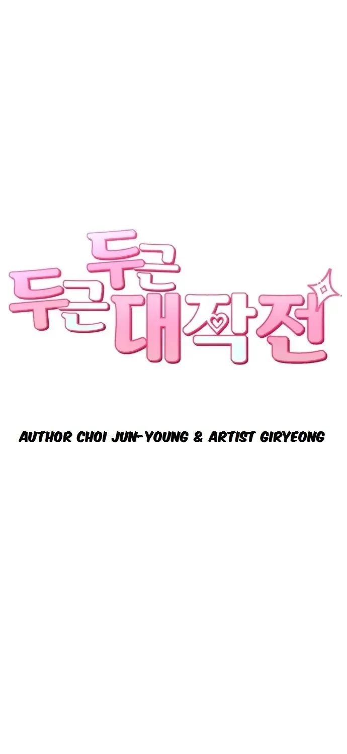 Chiến Dịch Rung Động Trái Tim Chap 4 - Next Chap 5