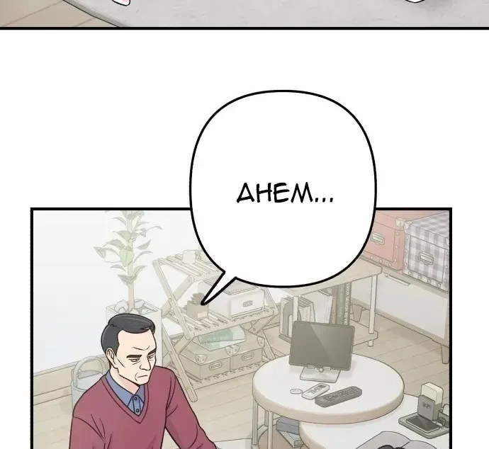 Chiến Dịch Rung Động Trái Tim Chap 4 - Next Chap 5