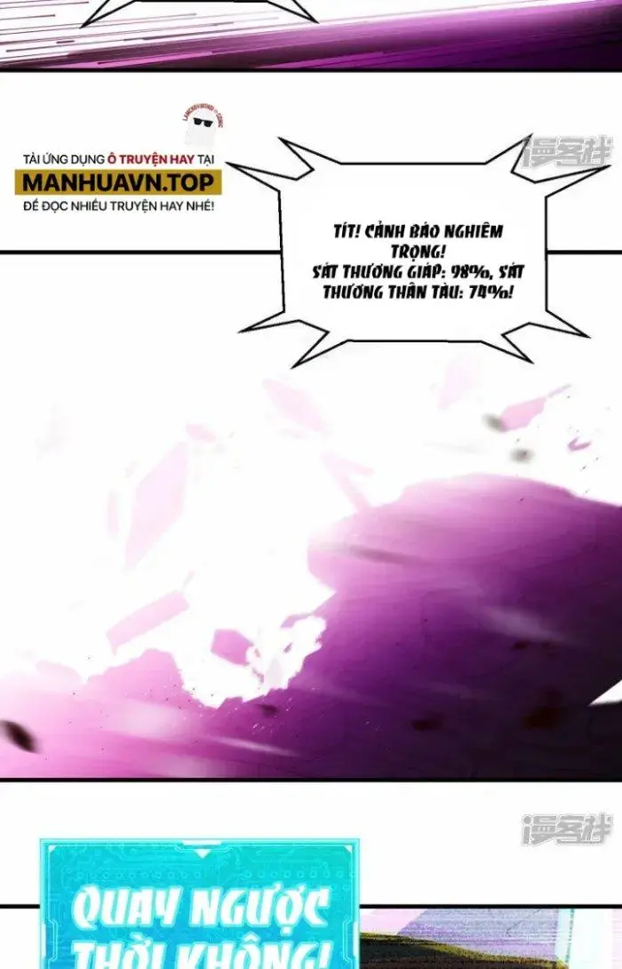 Chiến Hạm Của Ta Có Thể Thăng Cấp Chap 1 - Next Chap 2