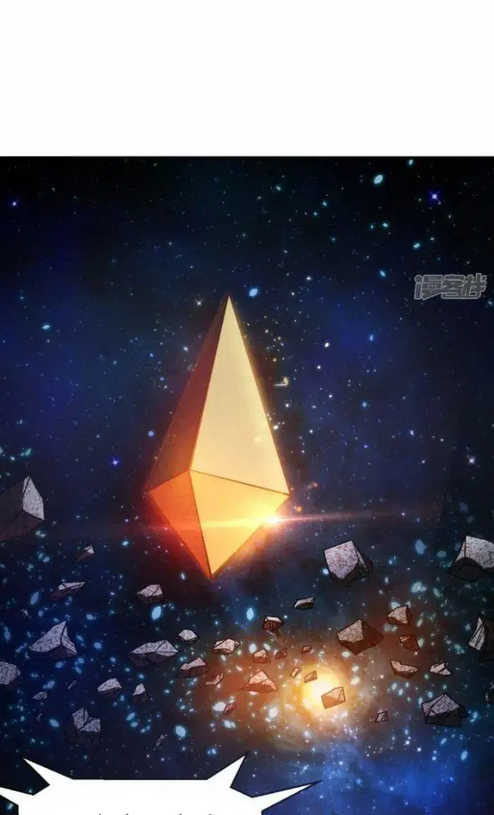 Chiến Hạm Của Ta Có Thể Thăng Cấp Chap 1 - Next Chap 2