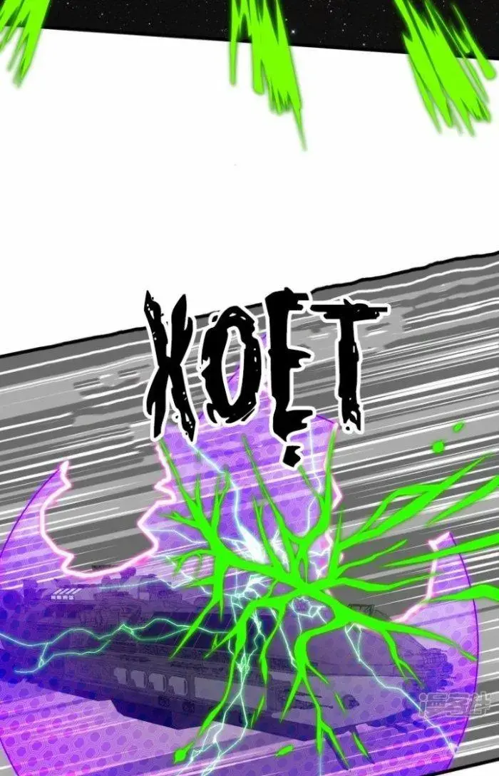 Chiến Hạm Của Ta Có Thể Thăng Cấp Chap 10 - Next Chap 11