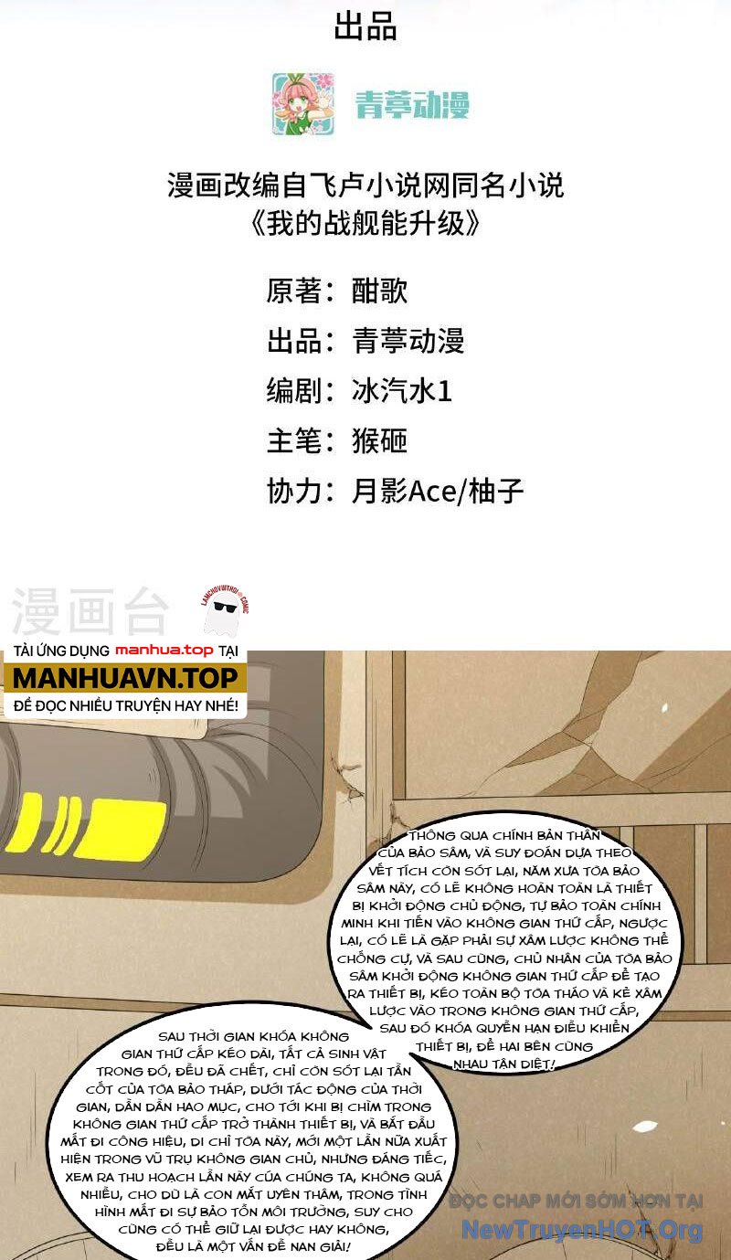 Chiến Hạm Của Ta Có Thể Thăng Cấp Chap 100 - Next Chap 101