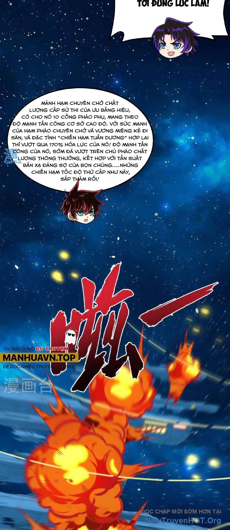 Chiến Hạm Của Ta Có Thể Thăng Cấp Chap 101 - Next Chap 102