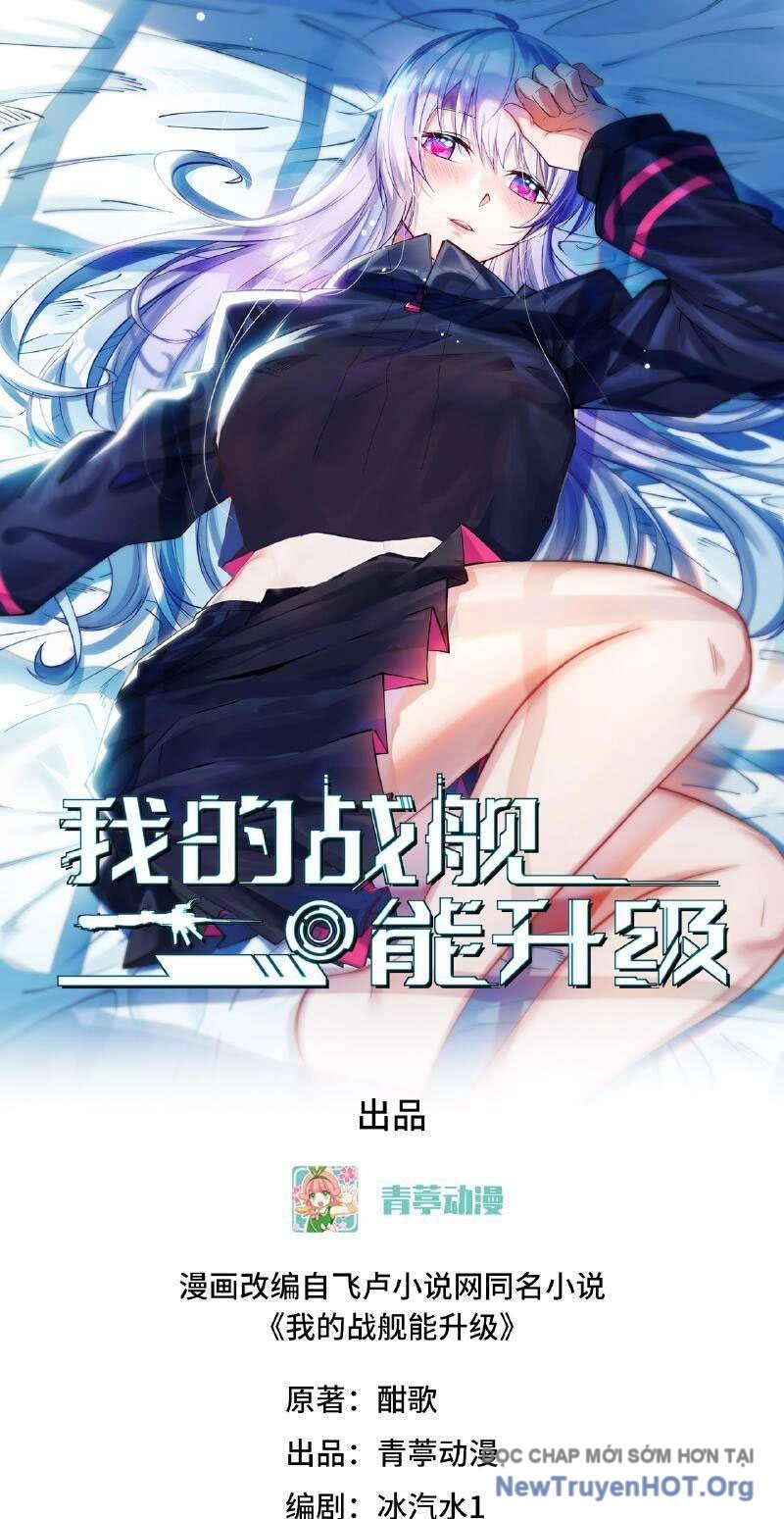 Chiến Hạm Của Ta Có Thể Thăng Cấp Chap 101 - Next Chap 102