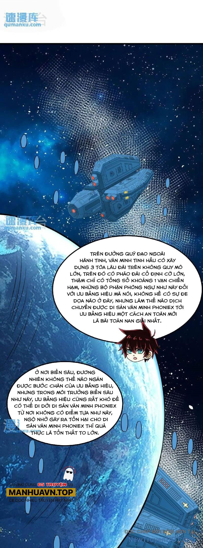 Chiến Hạm Của Ta Có Thể Thăng Cấp Chap 101 - Next Chap 102