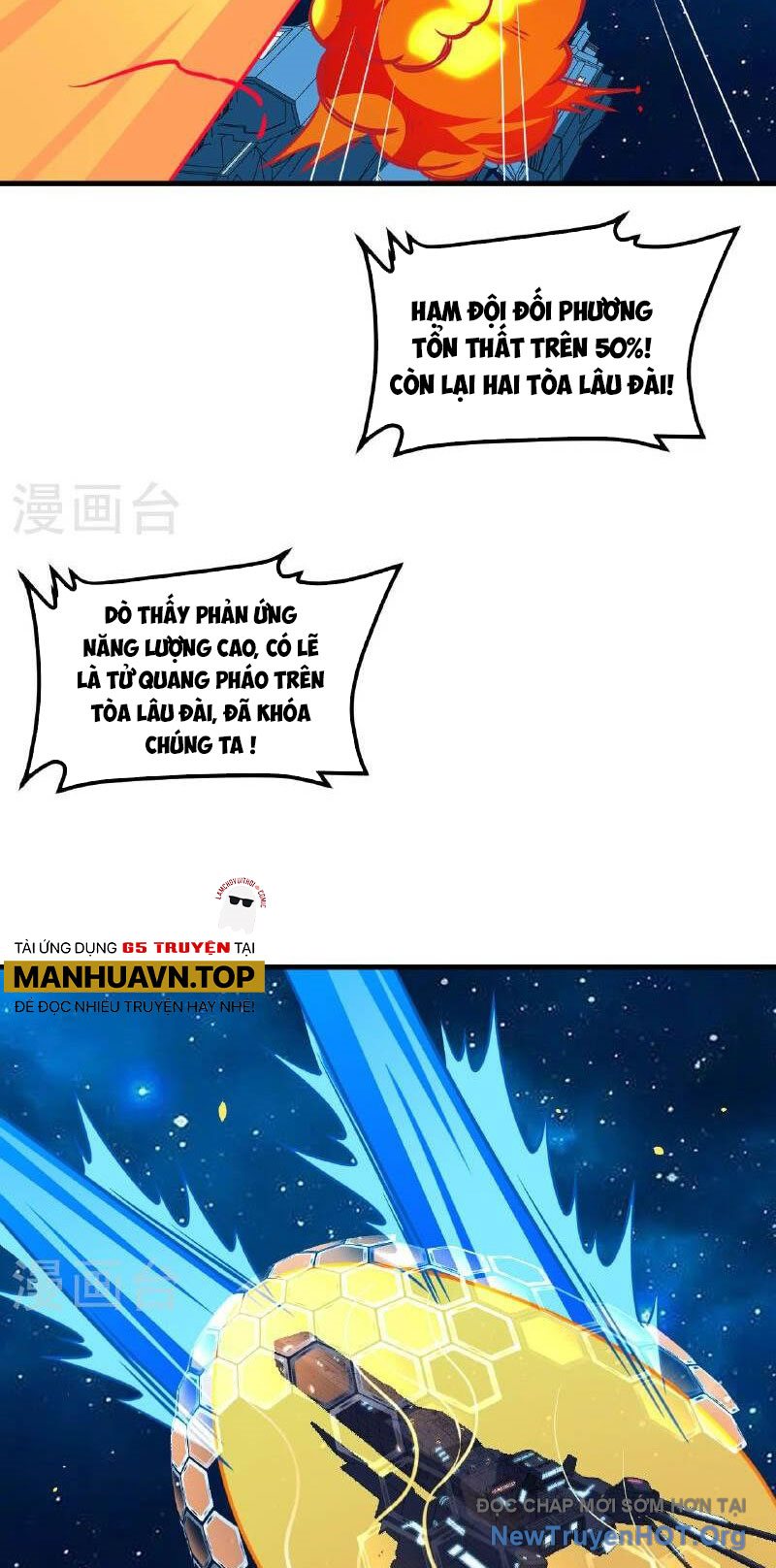 Chiến Hạm Của Ta Có Thể Thăng Cấp Chap 102 - Next Chap 103