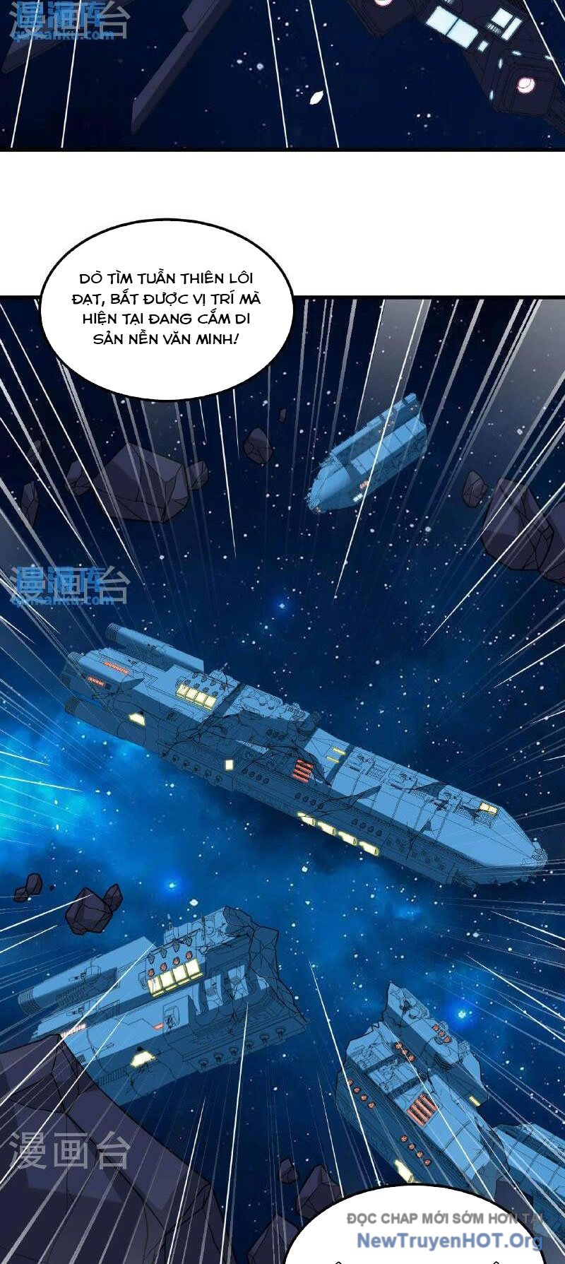 Chiến Hạm Của Ta Có Thể Thăng Cấp Chap 102 - Next Chap 103