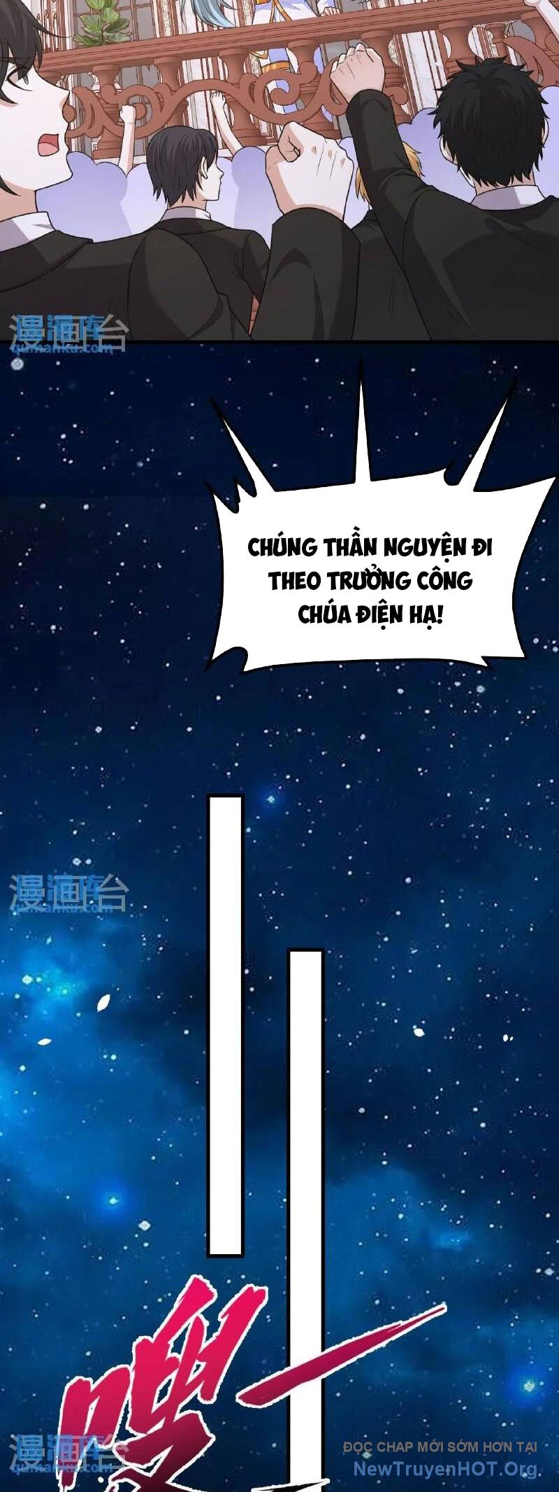 Chiến Hạm Của Ta Có Thể Thăng Cấp Chap 103 - Next Chap 104