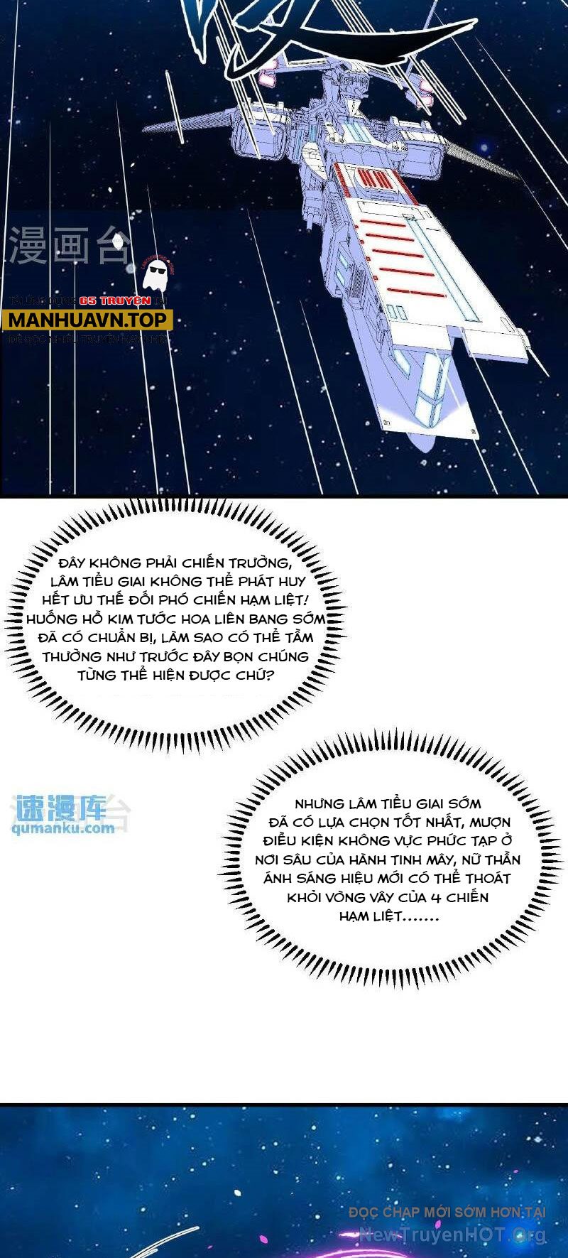 Chiến Hạm Của Ta Có Thể Thăng Cấp Chap 104 - Next Chap 105