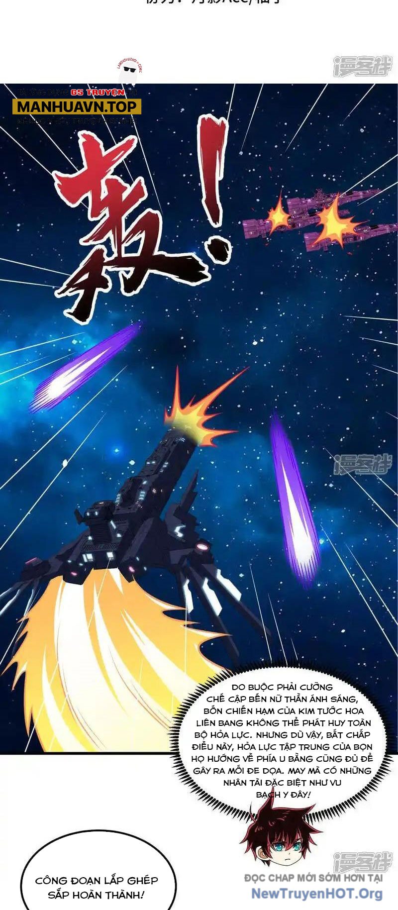 Chiến Hạm Của Ta Có Thể Thăng Cấp Chap 105 - Next Chap 106