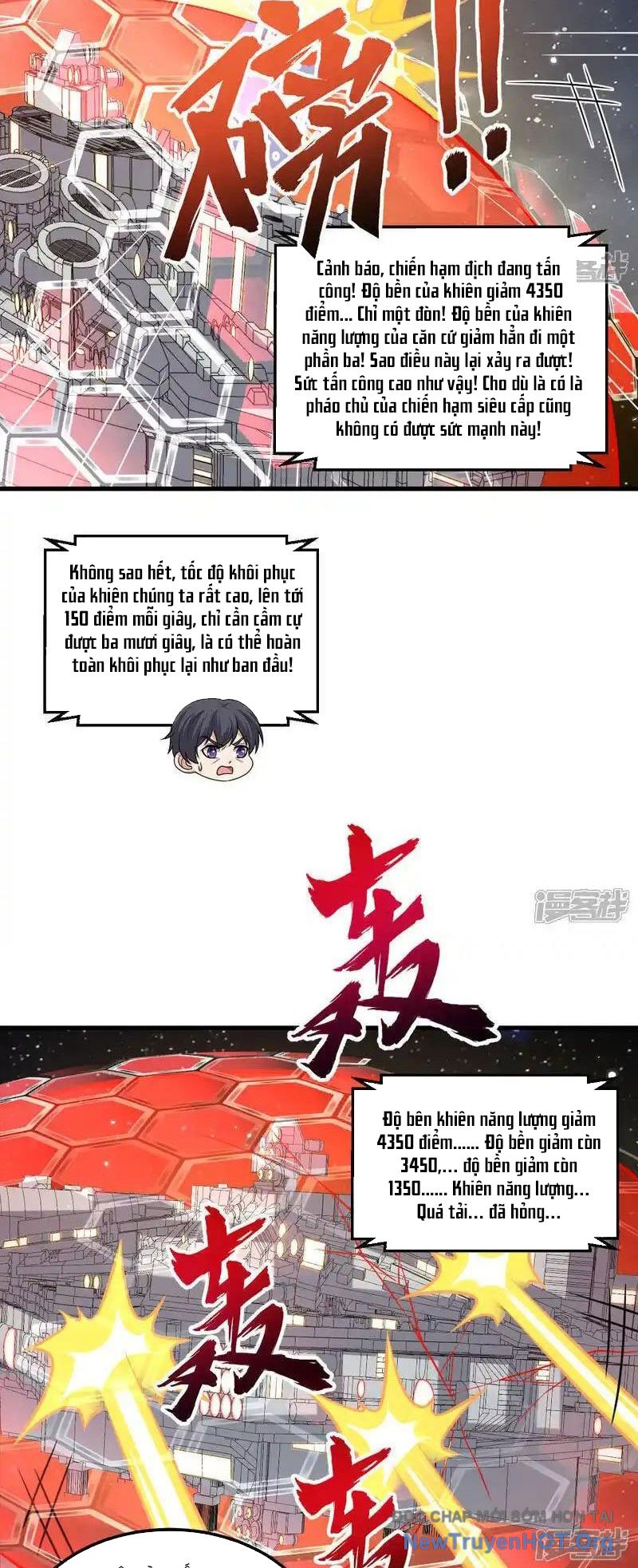 Chiến Hạm Của Ta Có Thể Thăng Cấp Chap 109 - Next Chap 110