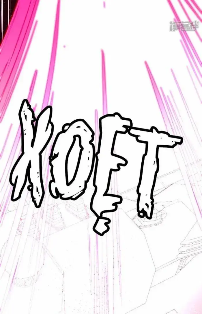 Chiến Hạm Của Ta Có Thể Thăng Cấp Chap 11 - Next Chap 12