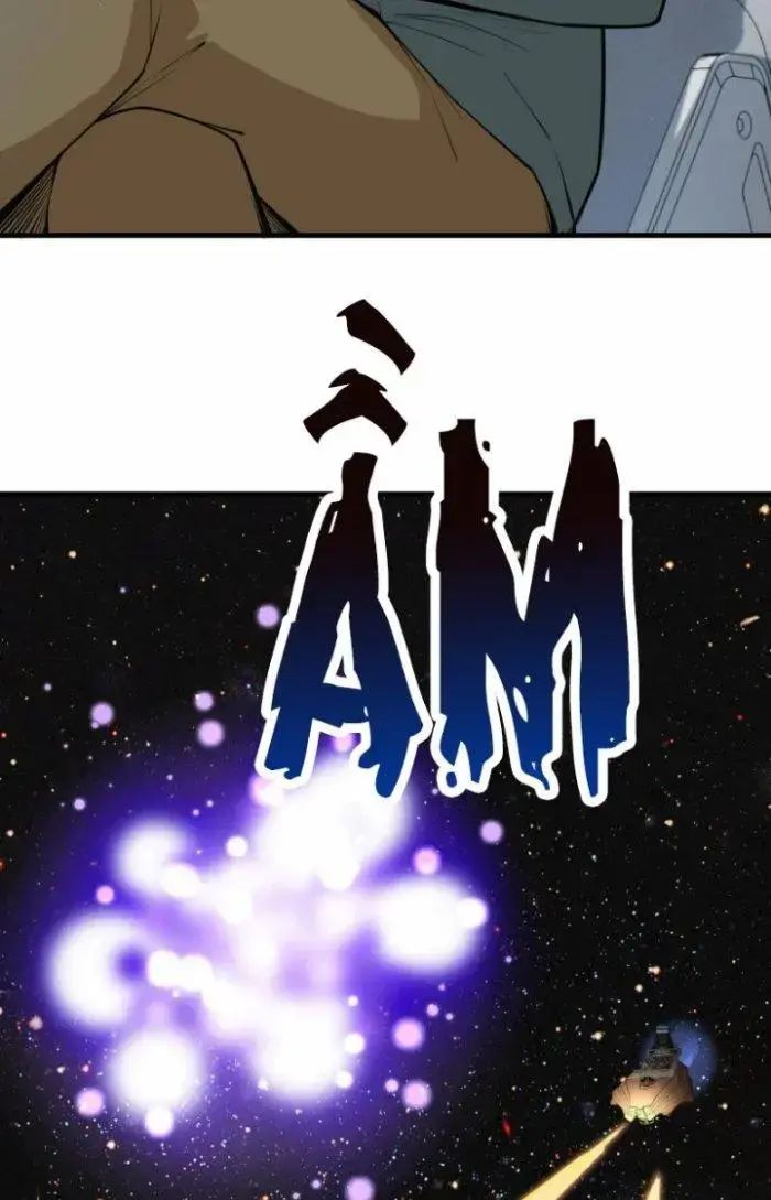 Chiến Hạm Của Ta Có Thể Thăng Cấp Chap 11 - Next Chap 12