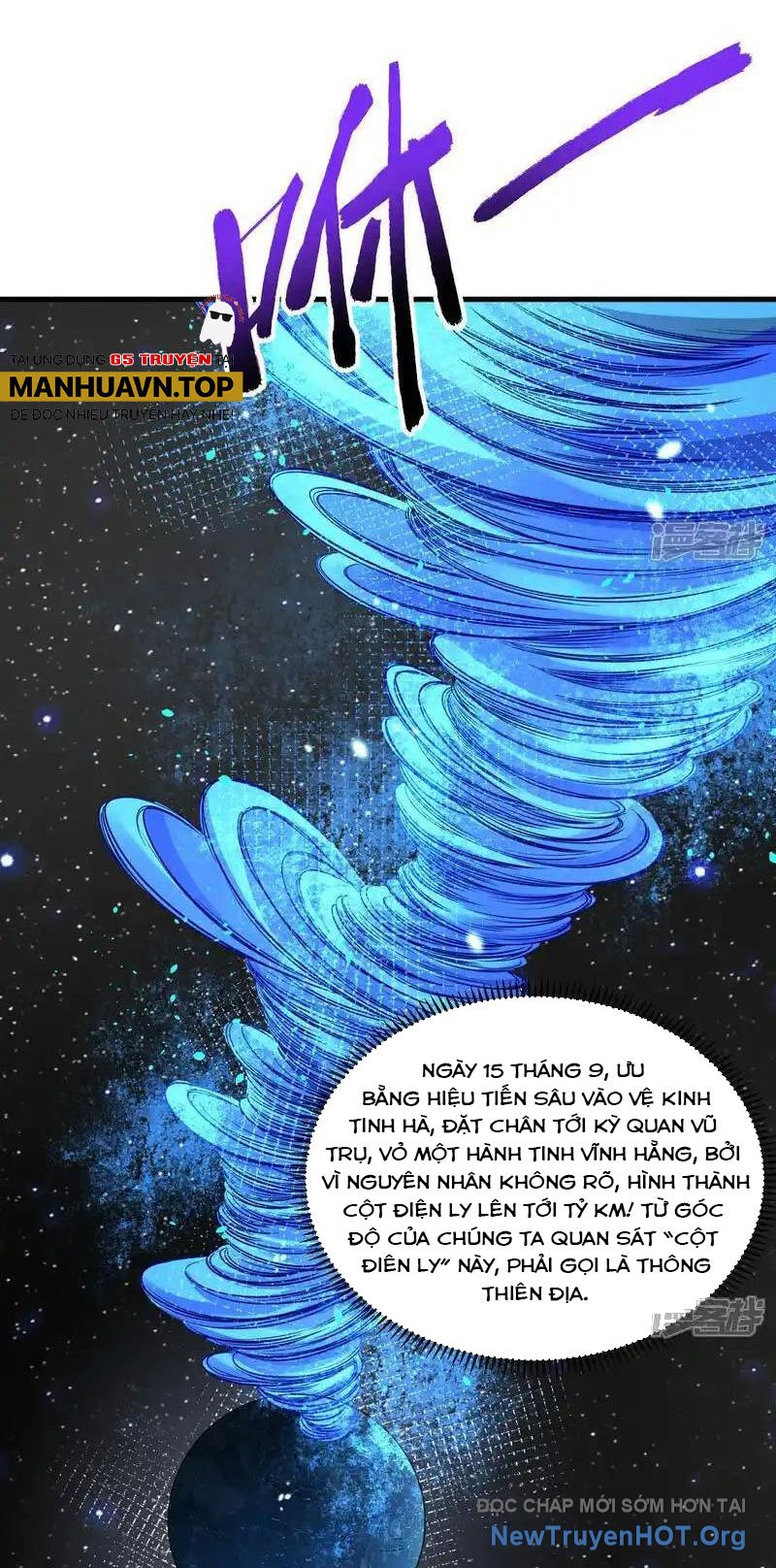 Chiến Hạm Của Ta Có Thể Thăng Cấp Chap 111 - Next Chap 112