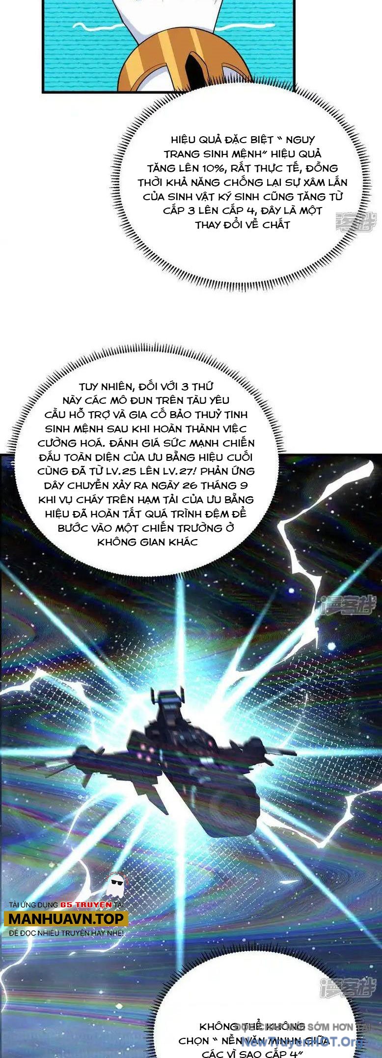 Chiến Hạm Của Ta Có Thể Thăng Cấp Chap 113 - Next Chap 114