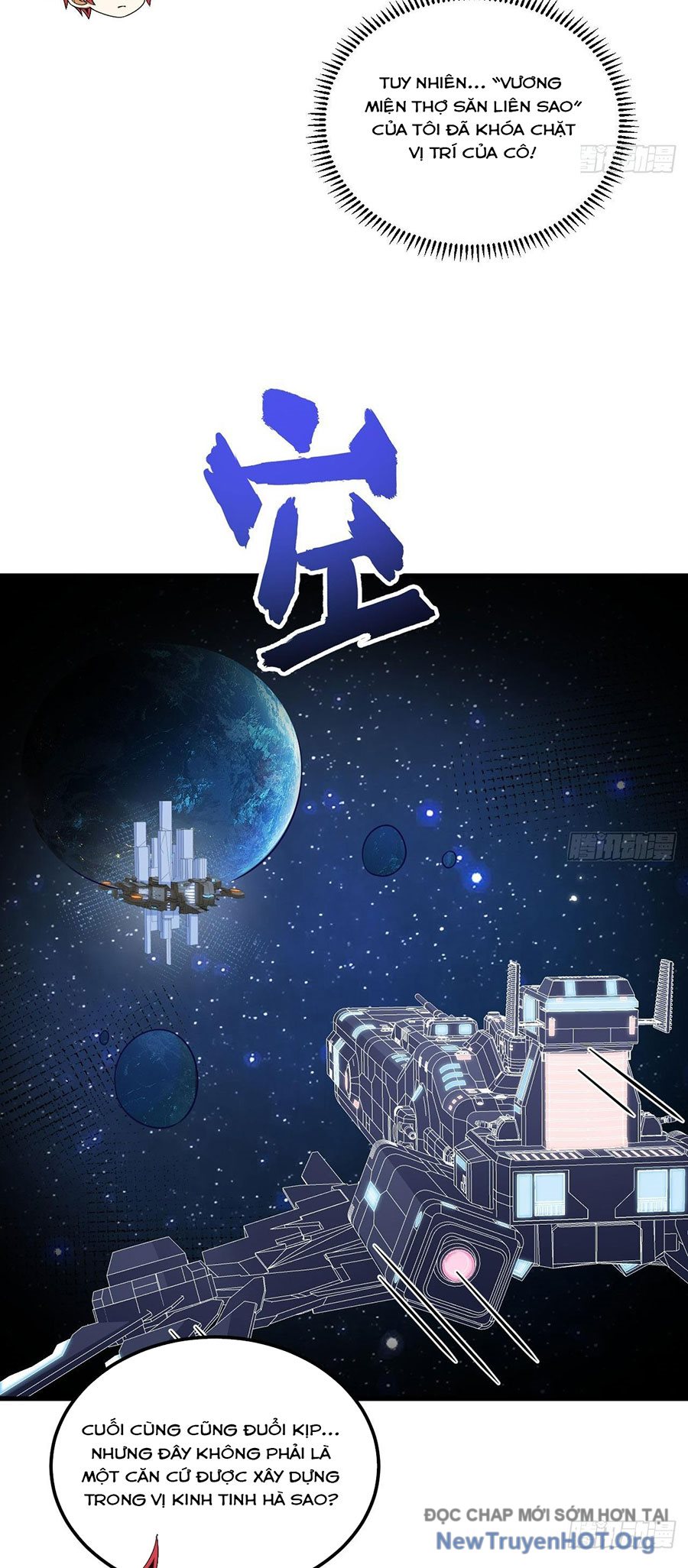 Chiến Hạm Của Ta Có Thể Thăng Cấp Chap 114 - Next Chap 115