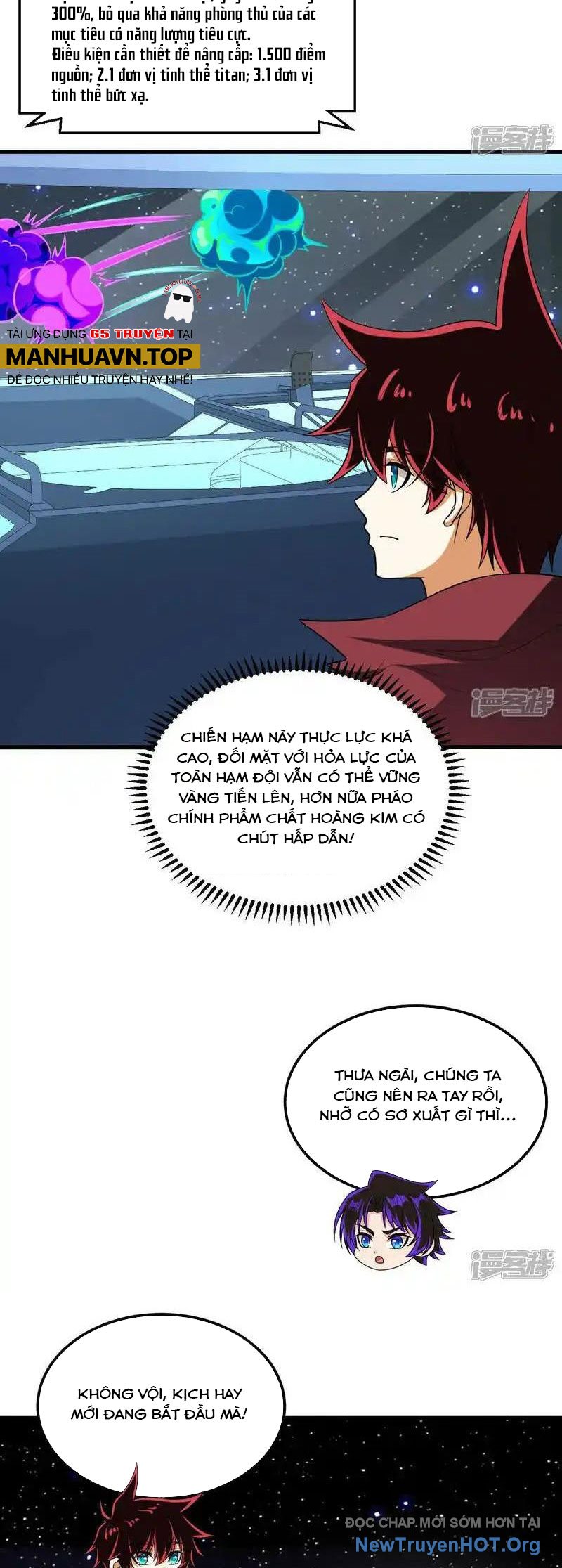 Chiến Hạm Của Ta Có Thể Thăng Cấp Chap 115 - Next Chap 116