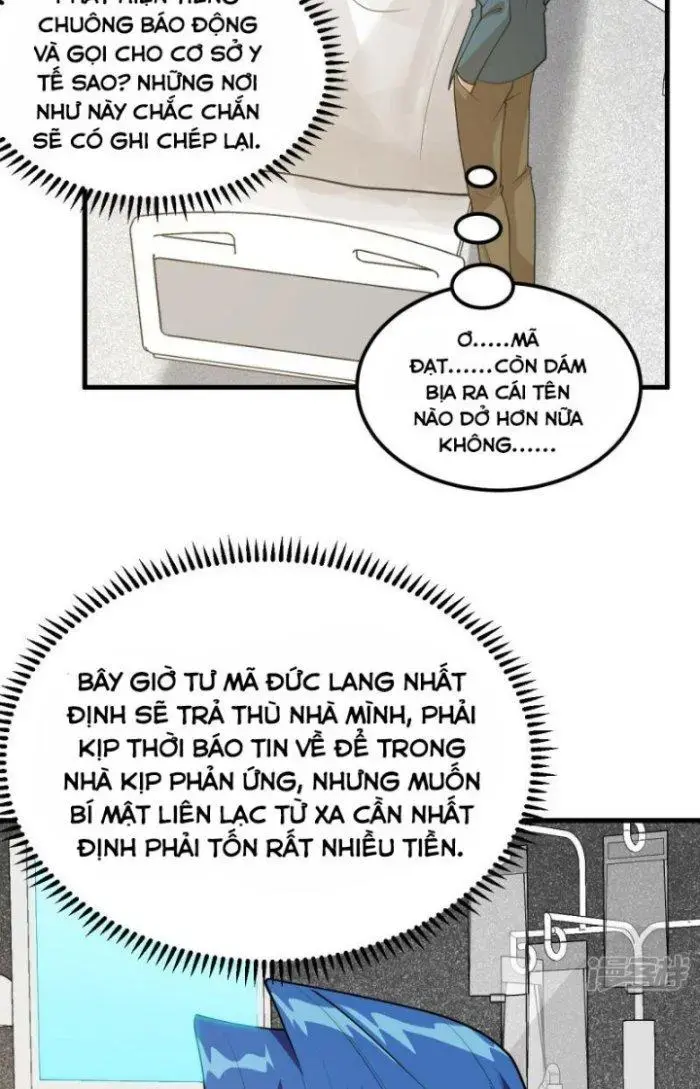 Chiến Hạm Của Ta Có Thể Thăng Cấp Chap 12 - Next Chap 13