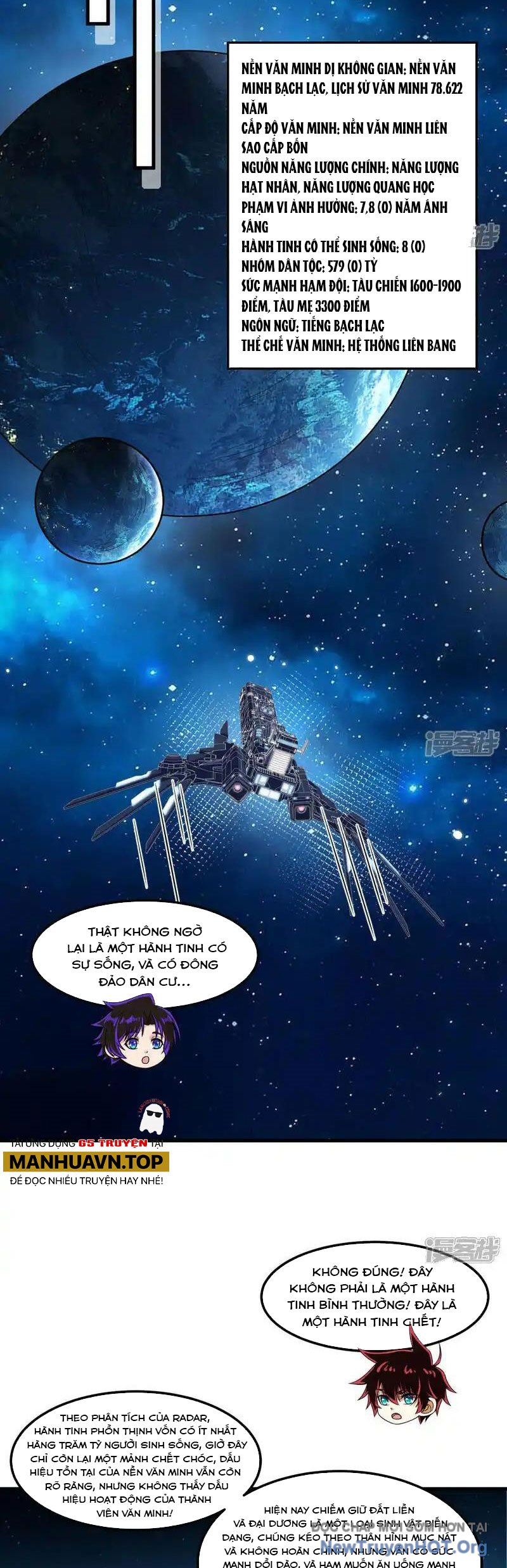 Chiến Hạm Của Ta Có Thể Thăng Cấp Chap 120 - Next Chap 121