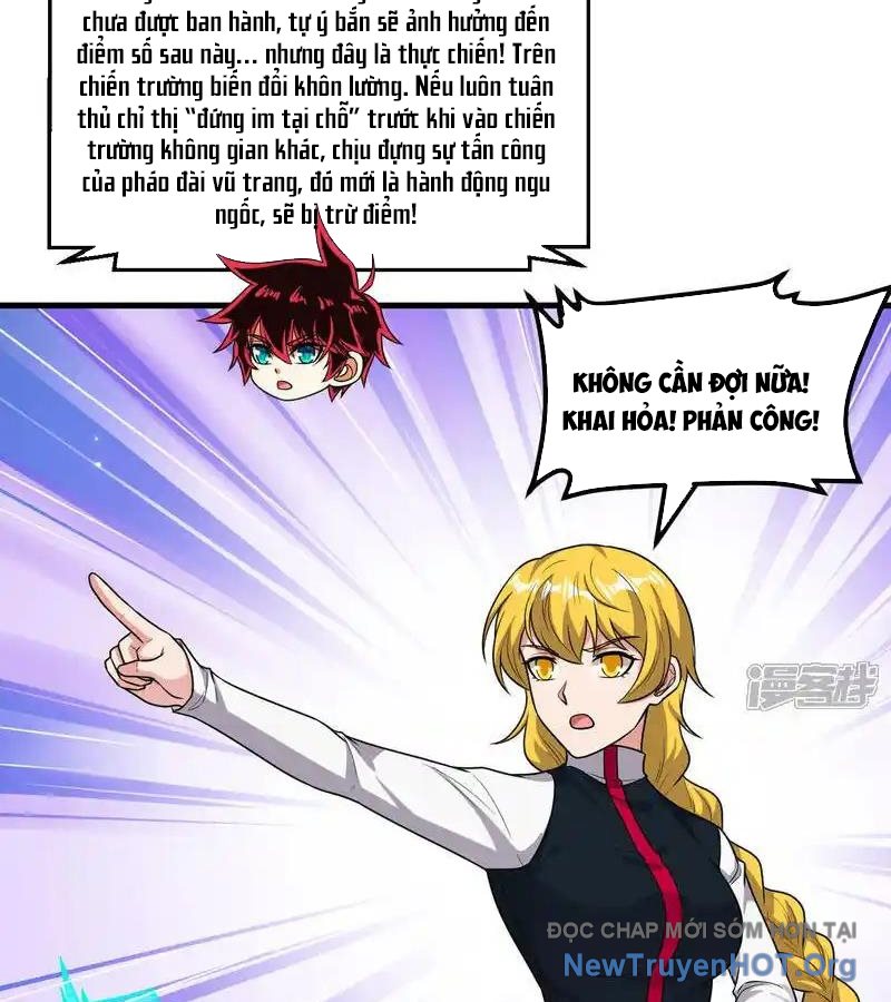 Chiến Hạm Của Ta Có Thể Thăng Cấp Chap 124 - Next Chap 125