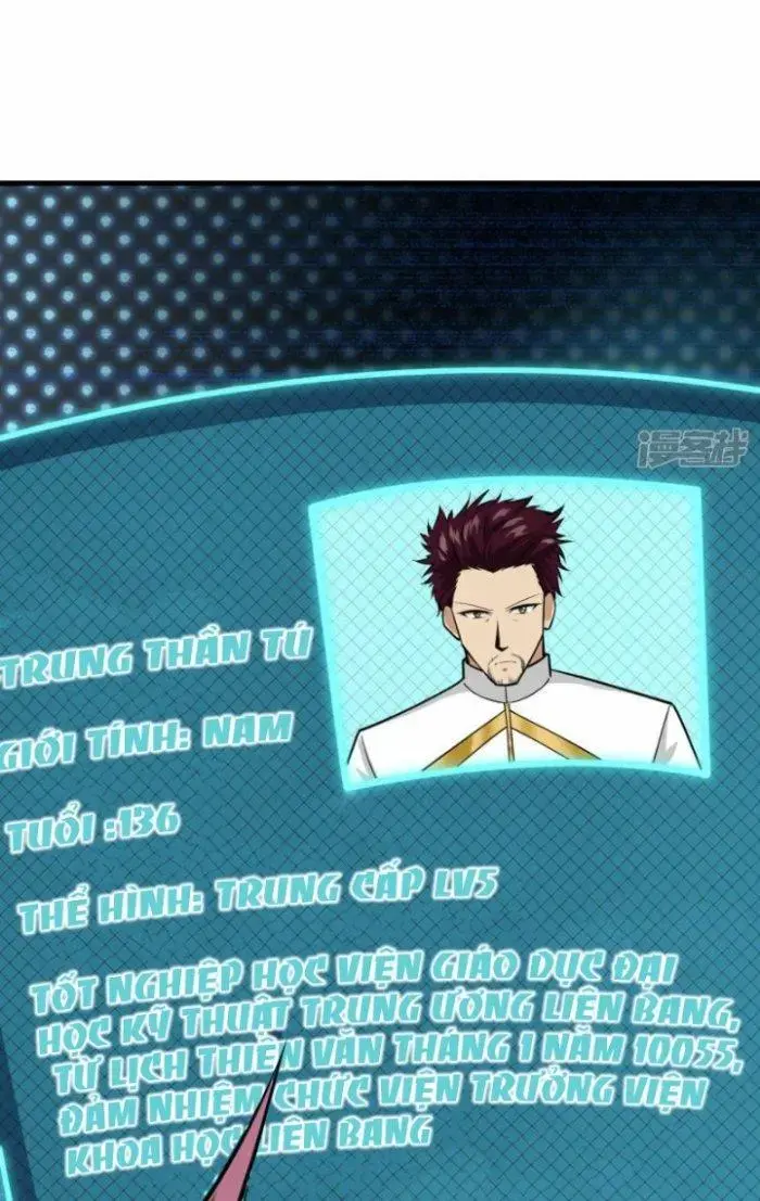 Chiến Hạm Của Ta Có Thể Thăng Cấp Chap 13 - Next Chap 14