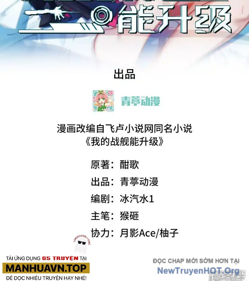 Chiến Hạm Của Ta Có Thể Thăng Cấp Chap 132 - Next Chap 133