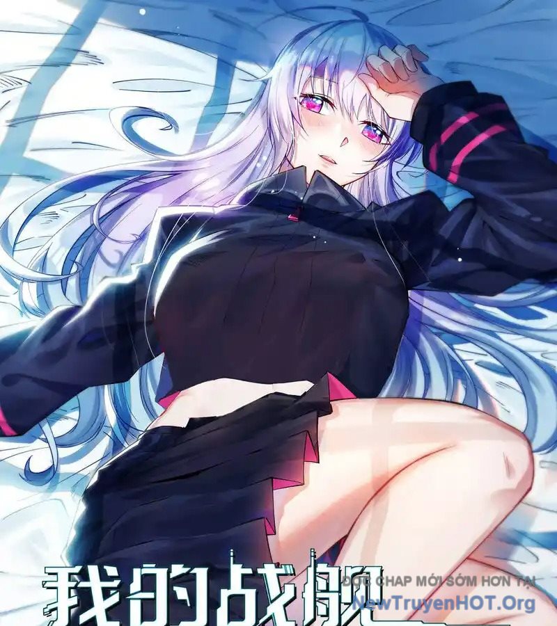 Chiến Hạm Của Ta Có Thể Thăng Cấp Chap 133 - Next Chap 134