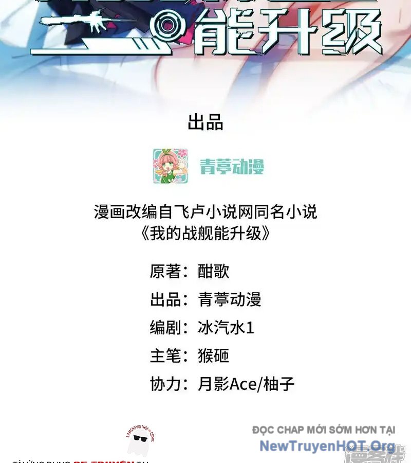 Chiến Hạm Của Ta Có Thể Thăng Cấp Chap 133 - Next Chap 134