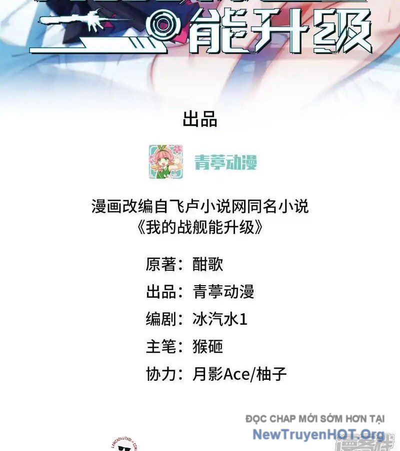 Chiến Hạm Của Ta Có Thể Thăng Cấp Chap 134 - Next Chap 135