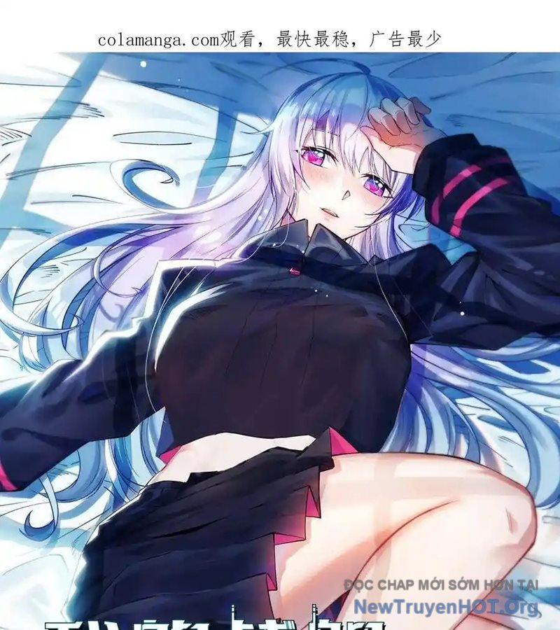 Chiến Hạm Của Ta Có Thể Thăng Cấp Chap 135 - Next Chap 136