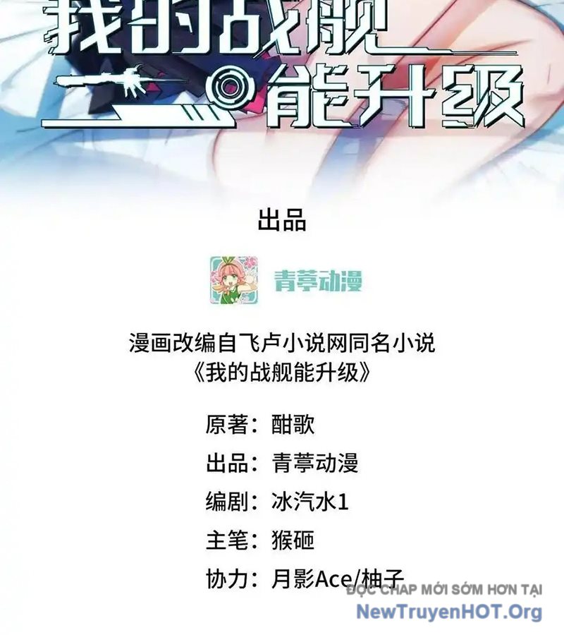 Chiến Hạm Của Ta Có Thể Thăng Cấp Chap 135 - Next Chap 136