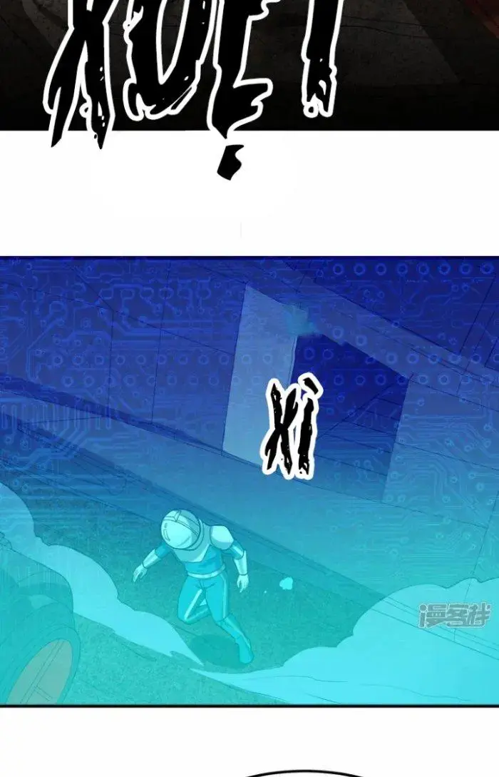 Chiến Hạm Của Ta Có Thể Thăng Cấp Chap 14 - Next Chap 15