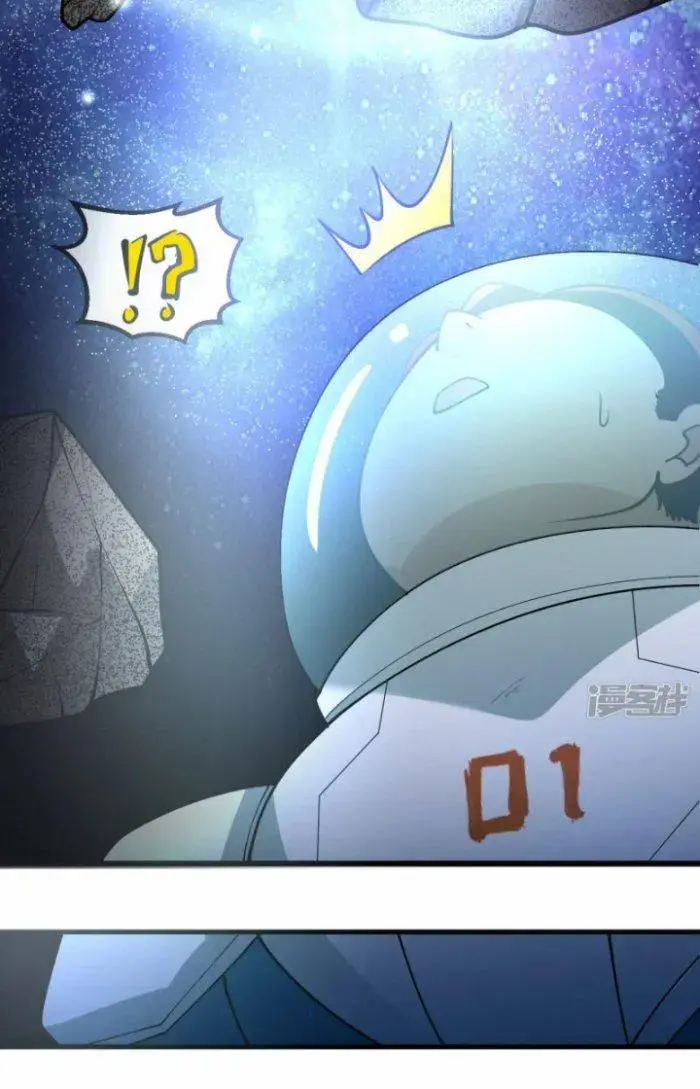 Chiến Hạm Của Ta Có Thể Thăng Cấp Chap 14 - Next Chap 15