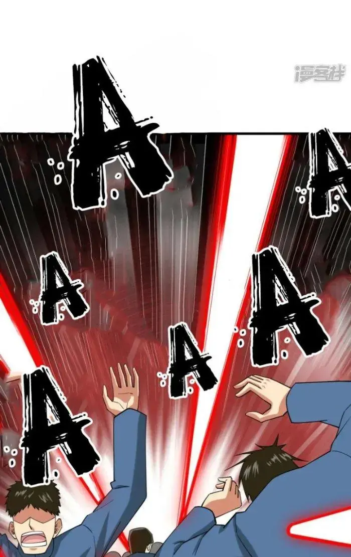 Chiến Hạm Của Ta Có Thể Thăng Cấp Chap 17 - Next Chap 18