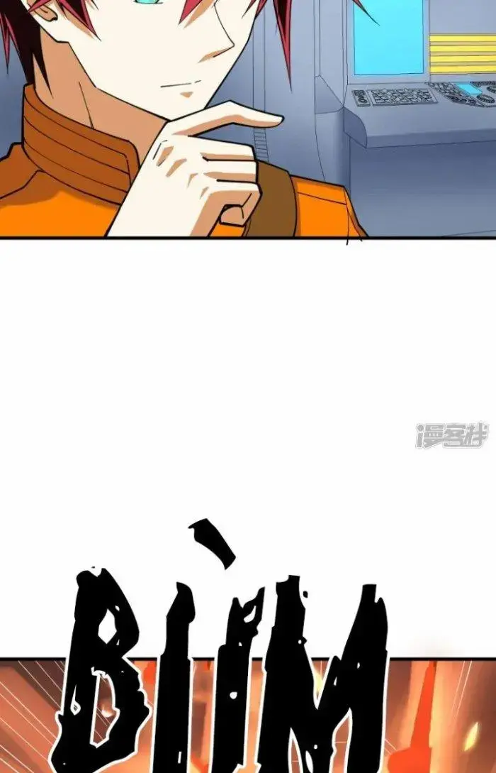 Chiến Hạm Của Ta Có Thể Thăng Cấp Chap 17 - Next Chap 18