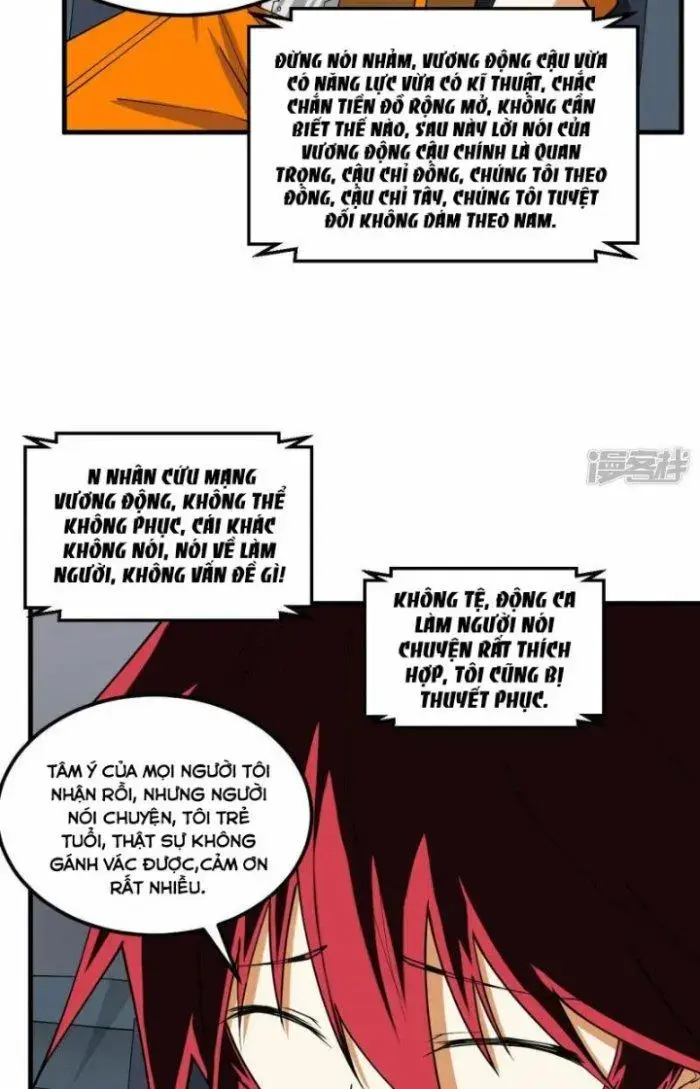 Chiến Hạm Của Ta Có Thể Thăng Cấp Chap 17 - Next Chap 18