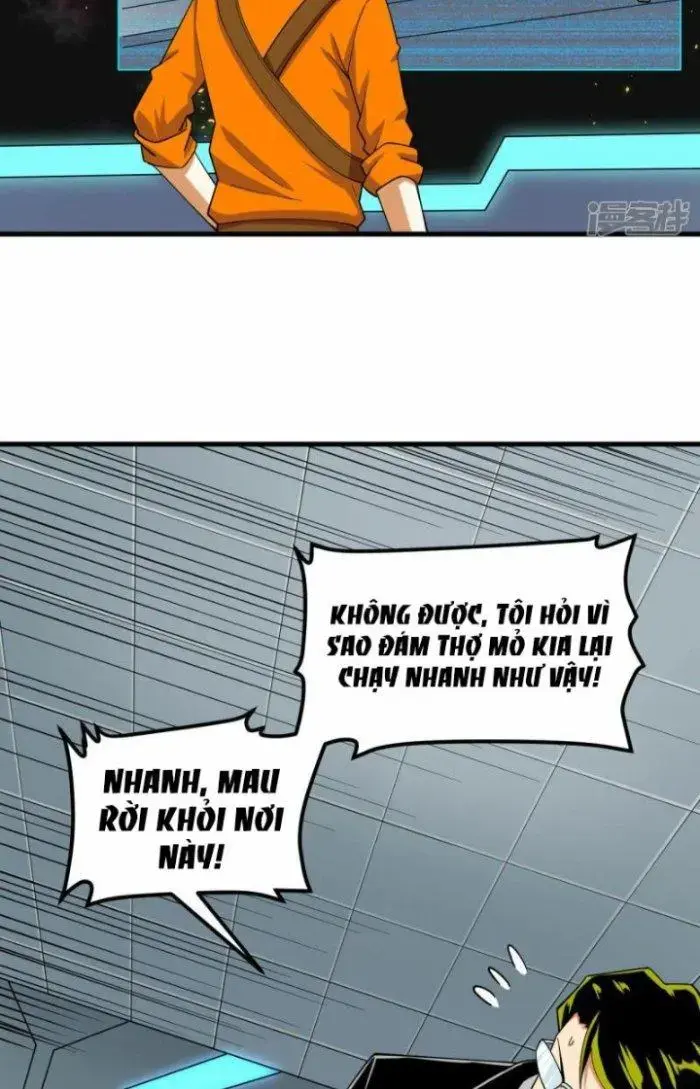 Chiến Hạm Của Ta Có Thể Thăng Cấp Chap 17 - Next Chap 18