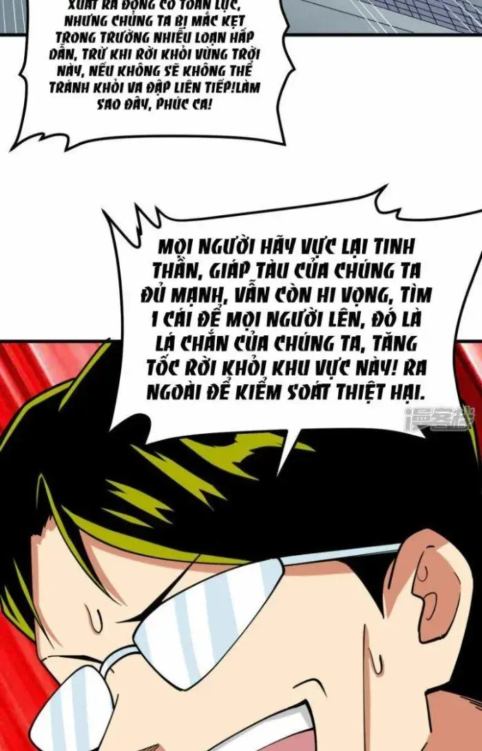Chiến Hạm Của Ta Có Thể Thăng Cấp Chap 17 - Next Chap 18