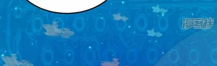 Chiến Hạm Của Ta Có Thể Thăng Cấp Chap 19 - Next Chap 20