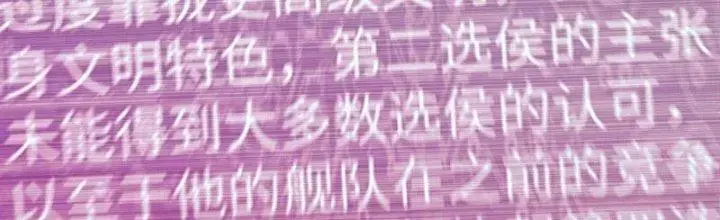 Chiến Hạm Của Ta Có Thể Thăng Cấp Chap 19 - Next Chap 20