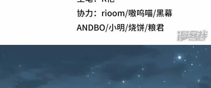 Chiến Hạm Của Ta Có Thể Thăng Cấp Chap 19 - Next Chap 20