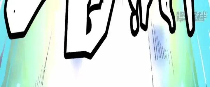 Chiến Hạm Của Ta Có Thể Thăng Cấp Chap 19 - Next Chap 20