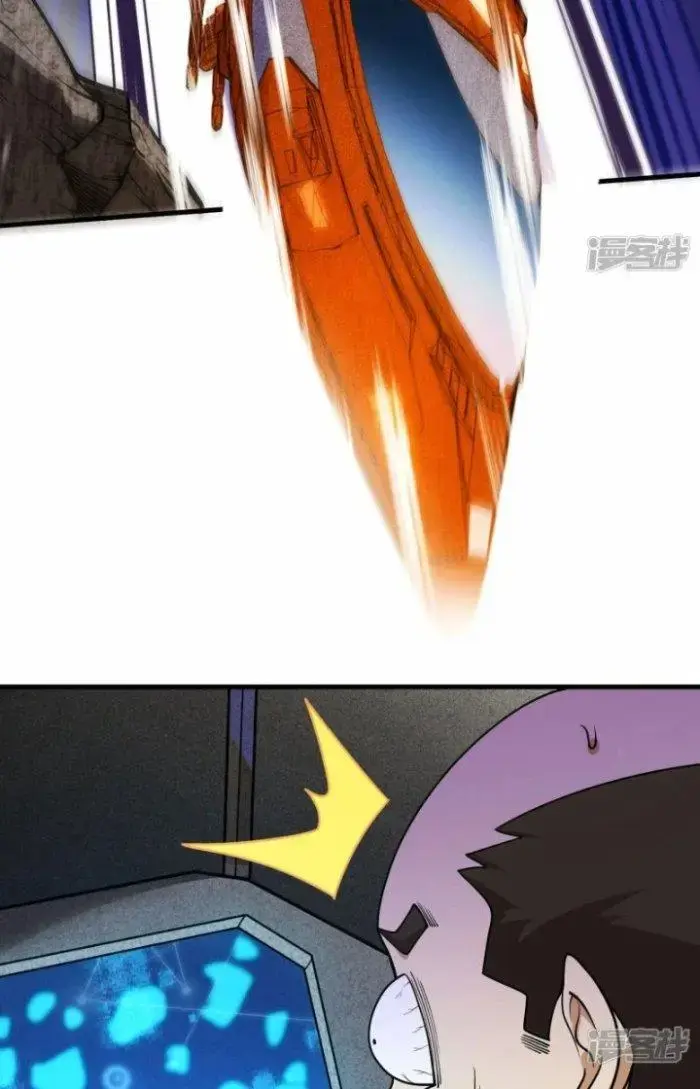 Chiến Hạm Của Ta Có Thể Thăng Cấp Chap 2 - Next Chap 3