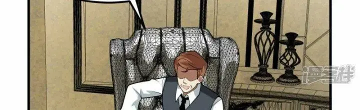 Chiến Hạm Của Ta Có Thể Thăng Cấp Chap 21 - Next Chap 22