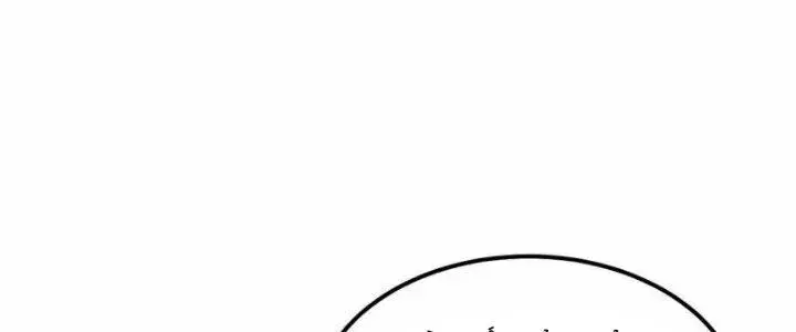 Chiến Hạm Của Ta Có Thể Thăng Cấp Chap 23 - Next Chap 24