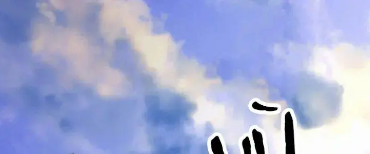 Chiến Hạm Của Ta Có Thể Thăng Cấp Chap 25 - Next Chap 26