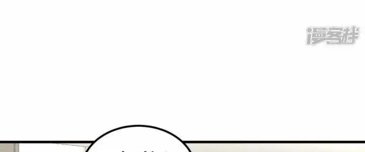 Chiến Hạm Của Ta Có Thể Thăng Cấp Chap 26 - Next Chap 27