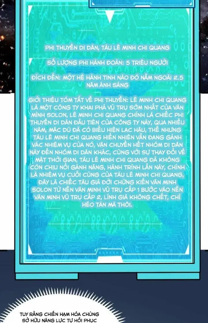 Chiến Hạm Của Ta Có Thể Thăng Cấp Chap 29 - Next Chap 30