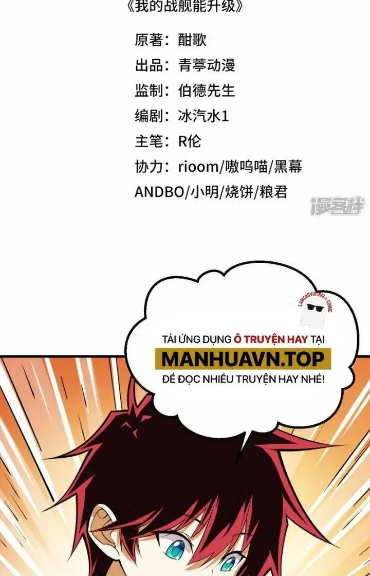 Chiến Hạm Của Ta Có Thể Thăng Cấp Chap 30 - Next Chap 31