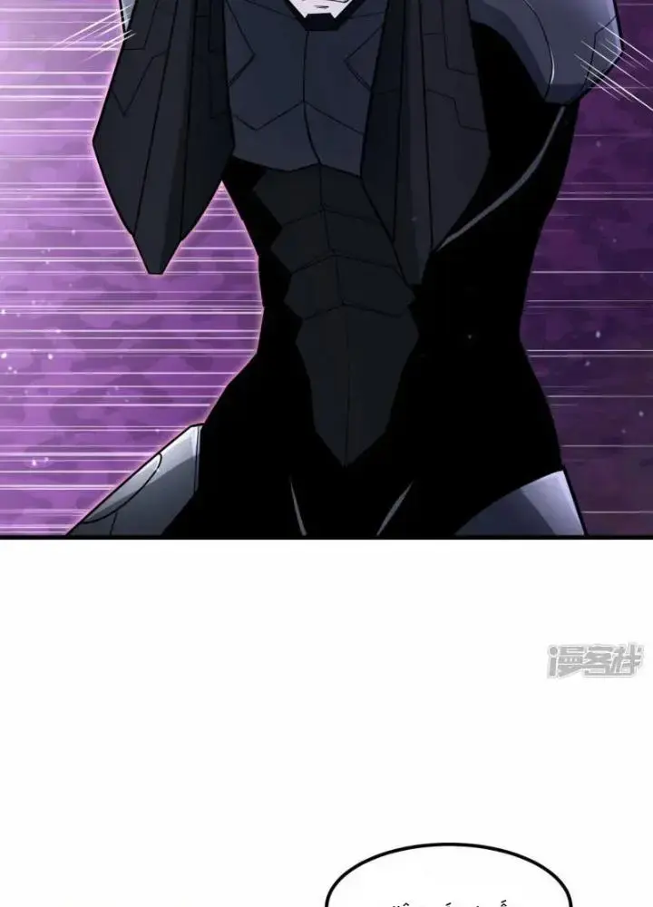 Chiến Hạm Của Ta Có Thể Thăng Cấp Chap 33 - Next Chap 34